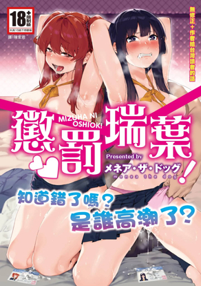 更新漫画2